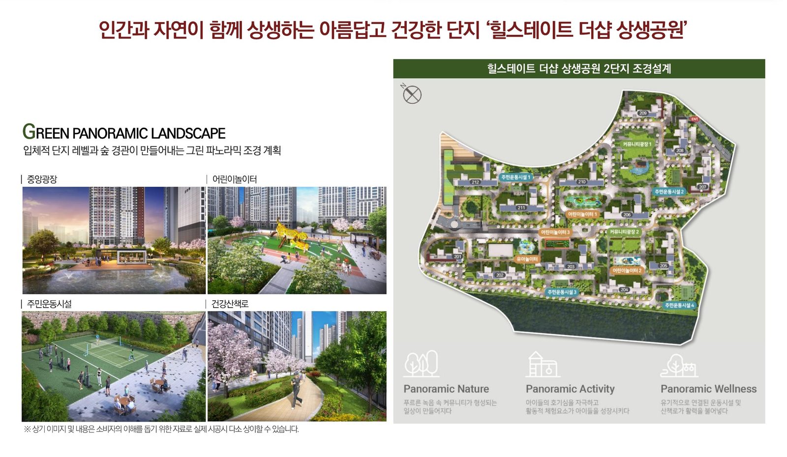 조경설계